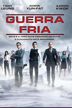 Capa do filme Guerra Fria para assistir online em HD