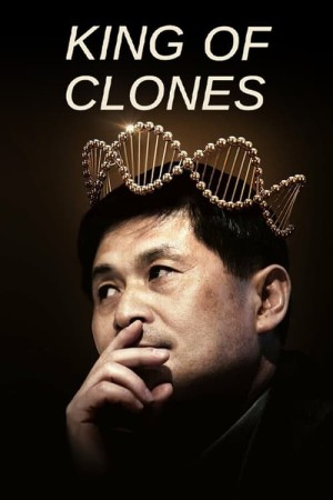 Capa do filme O Rei dos Clones para assistir online em HD